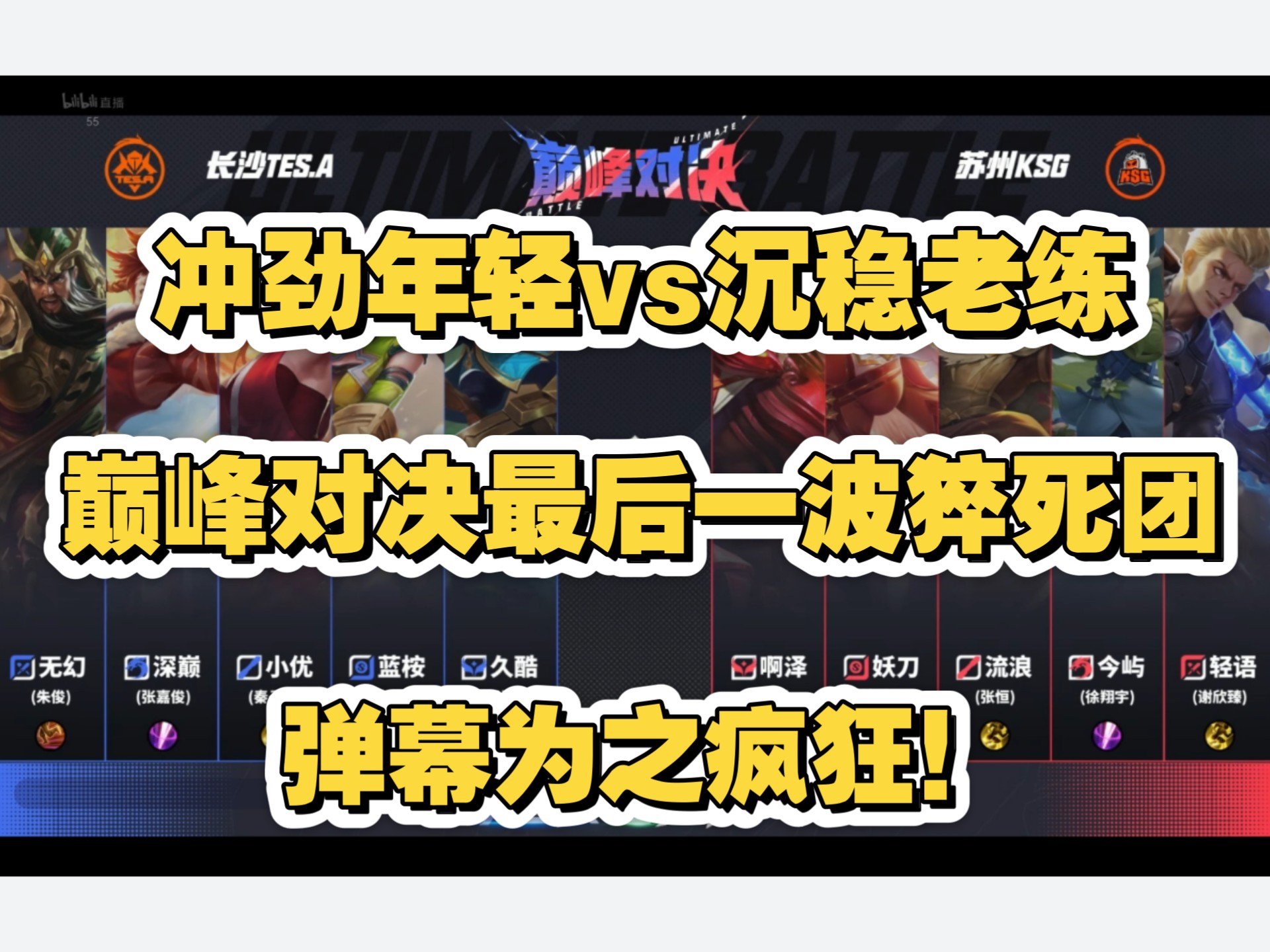开云体育中国-关于不畏强敌,球队全力以赴备战关键战役,引发热议的信息