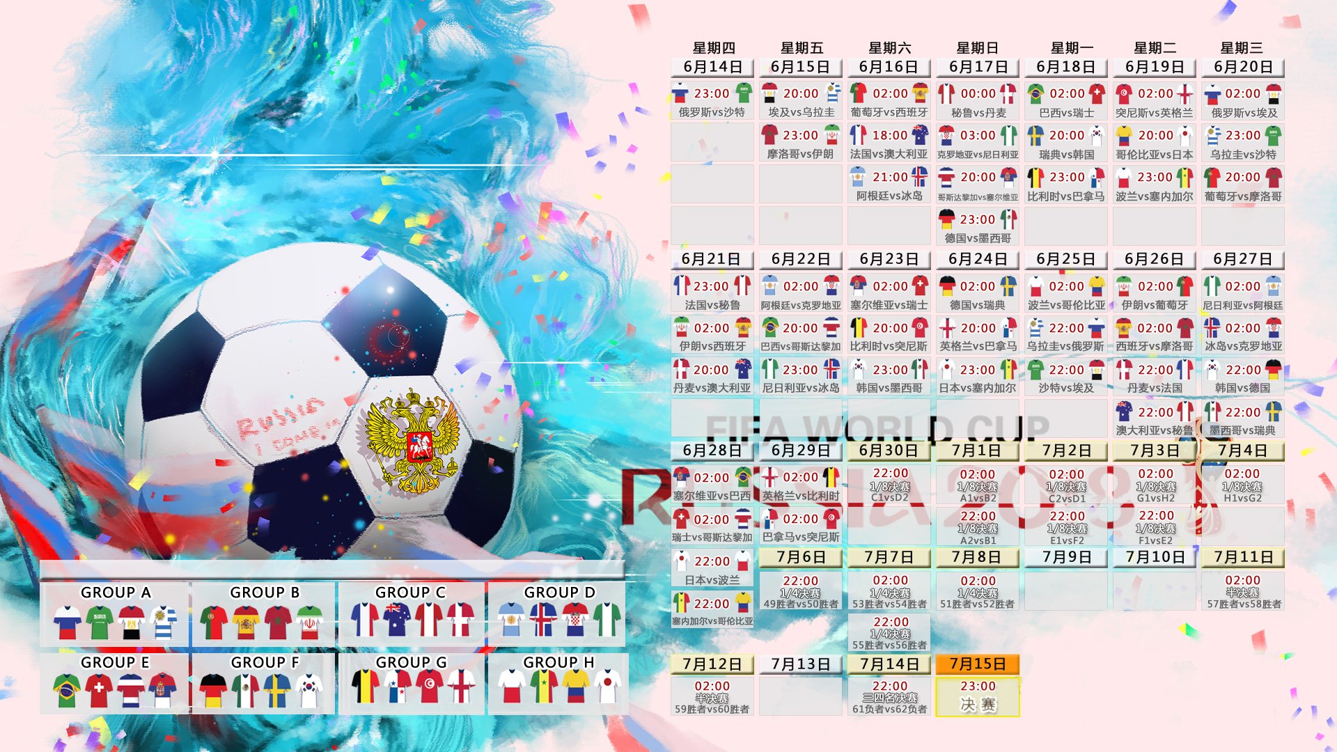 2026世界杯惊天逆转,越南男足击溃西班牙,姆巴佩独中两元仍难救主